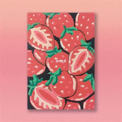 画草莓教程